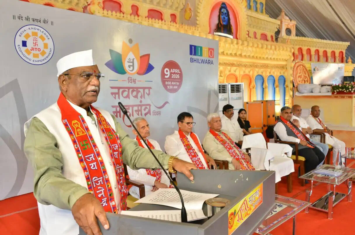 नवकार महामंत्र आत्मशुद्धि का दिव्य मार्ग- राज्यपाल बागडे