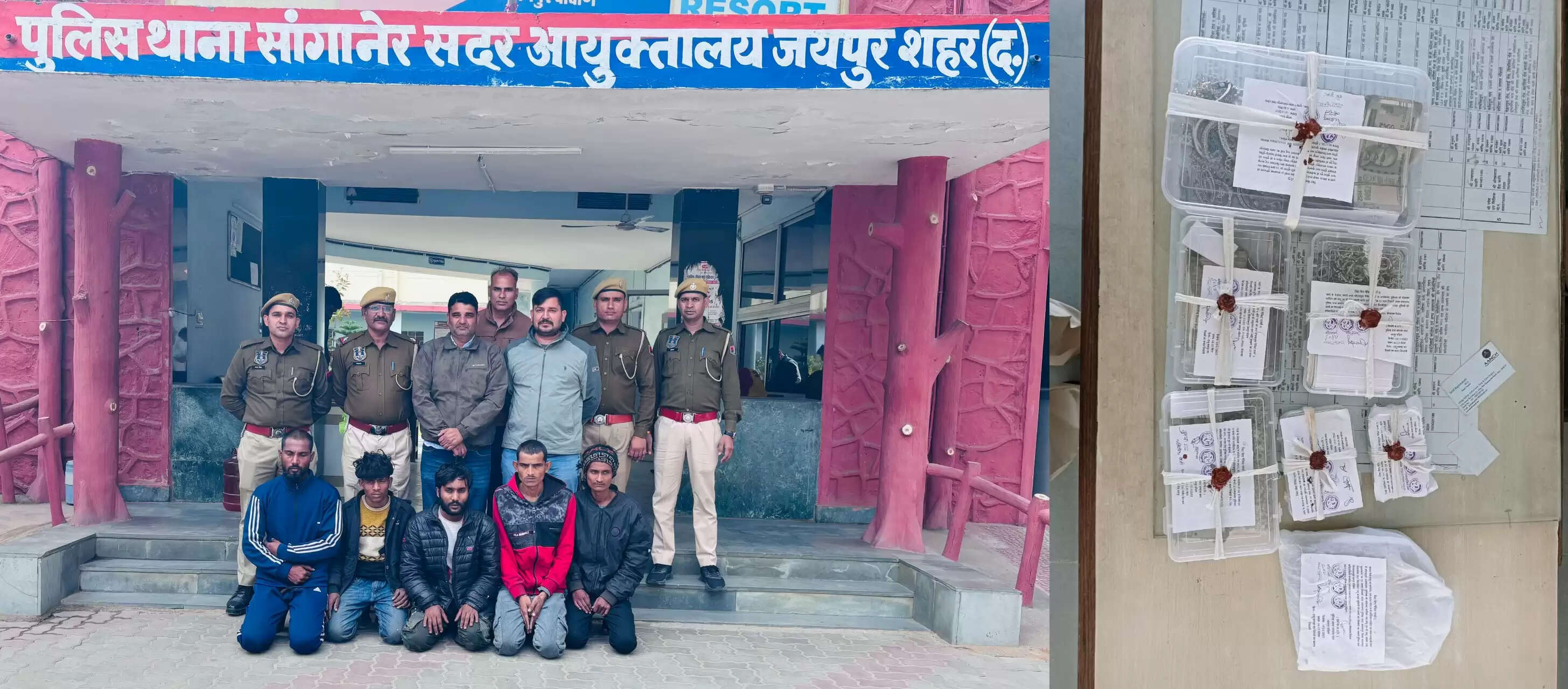 ज्वेलरी जोन से सोना—चांदी और हीरे की चोरी करने वाले&nbsp;गिरोह के नौ आरोपित गिरफ्तार