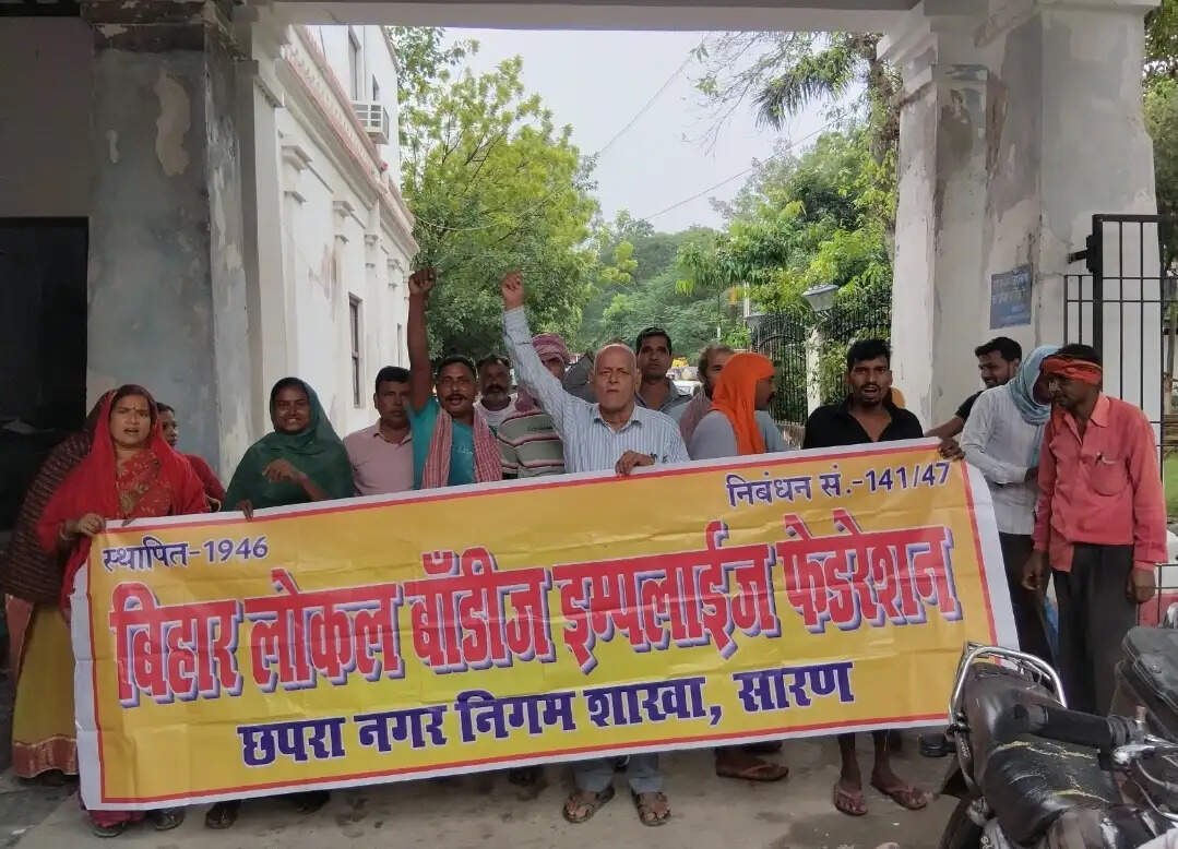 छपरा नगर निगम के कर्मियों ने अपने लंबित 11 सूत्री मांगों को लेकर किया प्रदर्शन