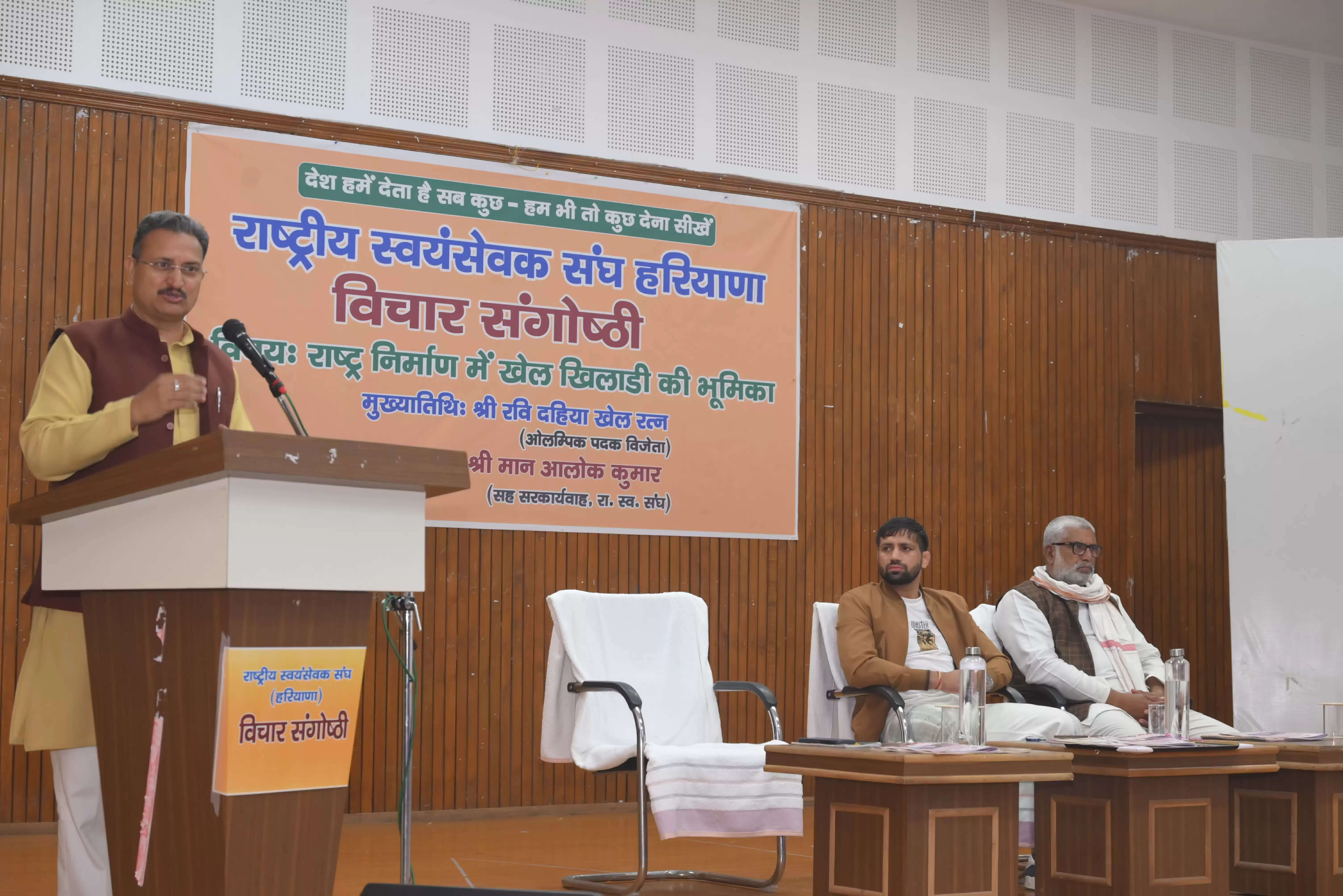 सामाजिक समरसता, पर्यावरण संरक्षण और कर्तव्य बोध से विश्वगुरु बनेगा भारत : आलोक कुमार