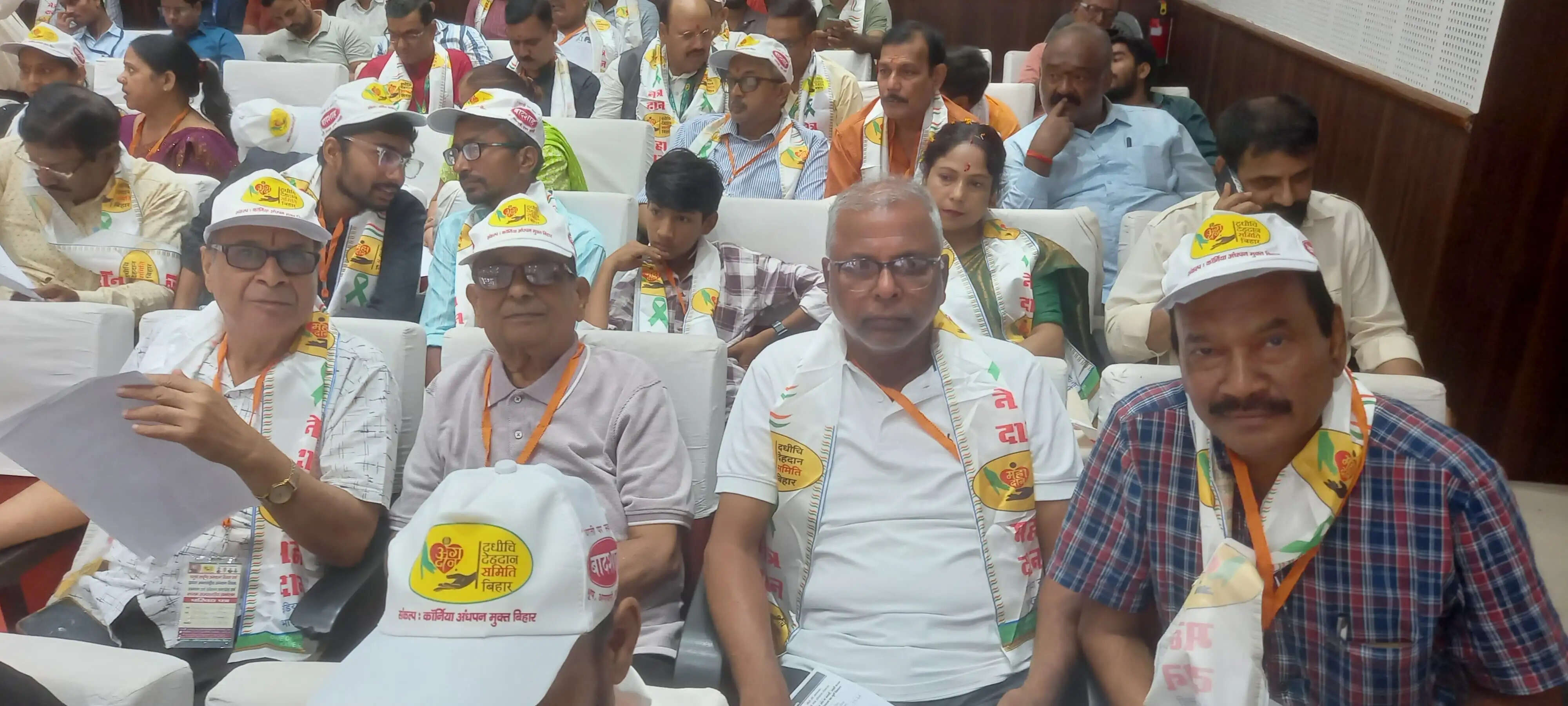 पटना में आयोजित दधीचि देहदान समिति के पंचम अधिवेशन में अररिया जिला के प्रदर्शन की सराहना