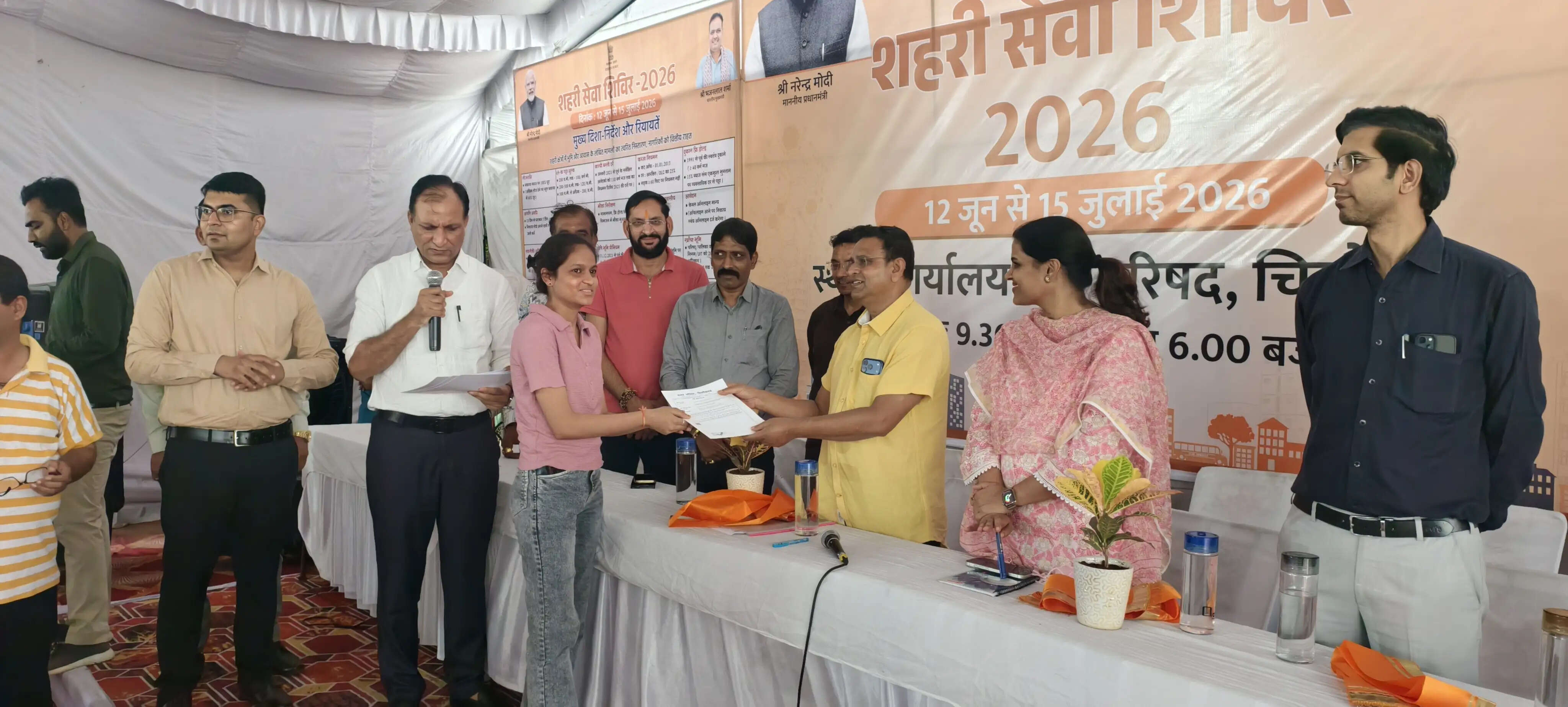 प्रभारी सचिव ने किया शहरी सेवा शिविर का किया निरीक्षण, लाभार्थियों को वितरित किए आवासीय पट्टे