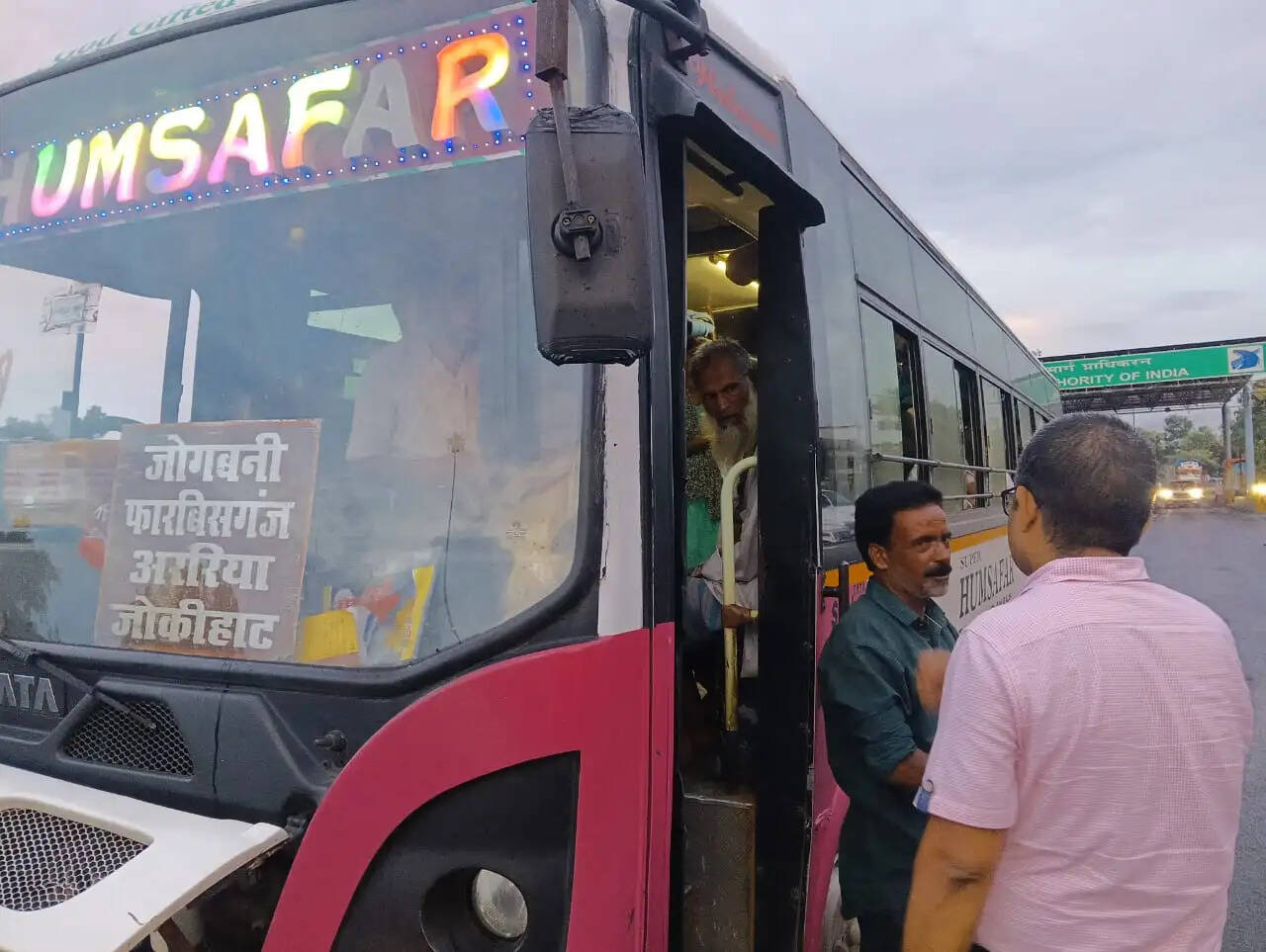 अवैध किराया वसूली के खिलाफ परिवहन विभाग की कार्रवाई,65 बसों की जांच में 28 बसों से 18 हजार 900 रूपये का जुर्माना की वसूली