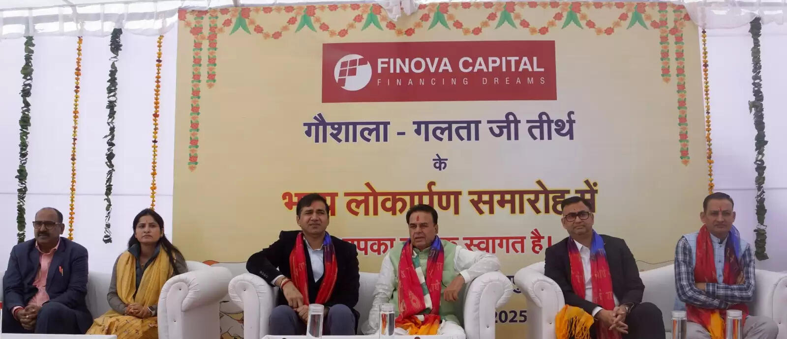 25 लाख के सीएसआर फंड से बनी आधुनिक गौशाला का प्रभारी मंत्री ने किया लोकार्पण