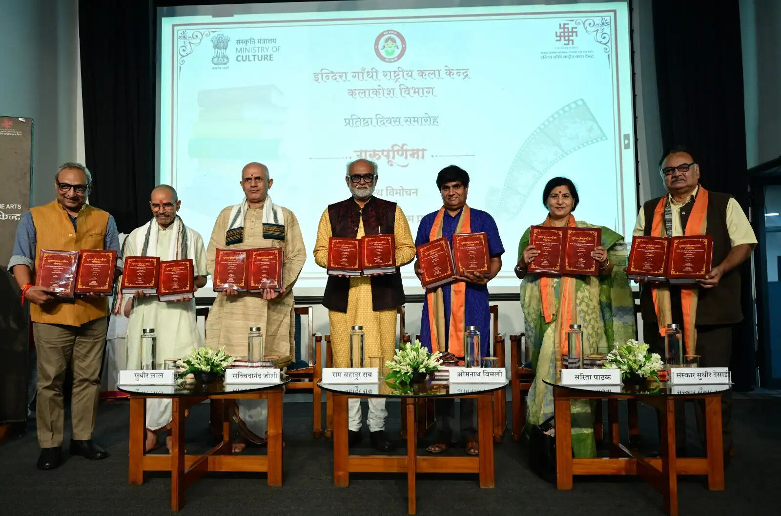 स्वयं से ईमानदार प्रश्न करना ही सच्ची साधना: राम बहादुर राय