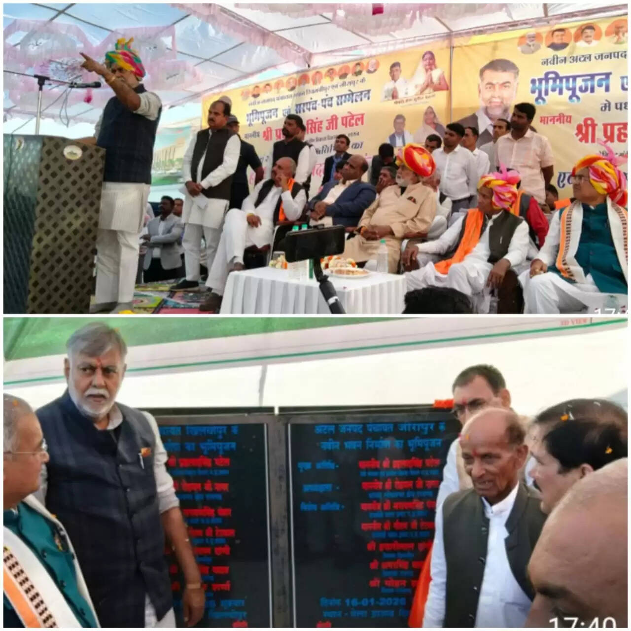 राजगढ़ः मंत्री पटेल ने 10.50 करोड़ रुपए की लागत के कार्यों का किया भूमिपूजन