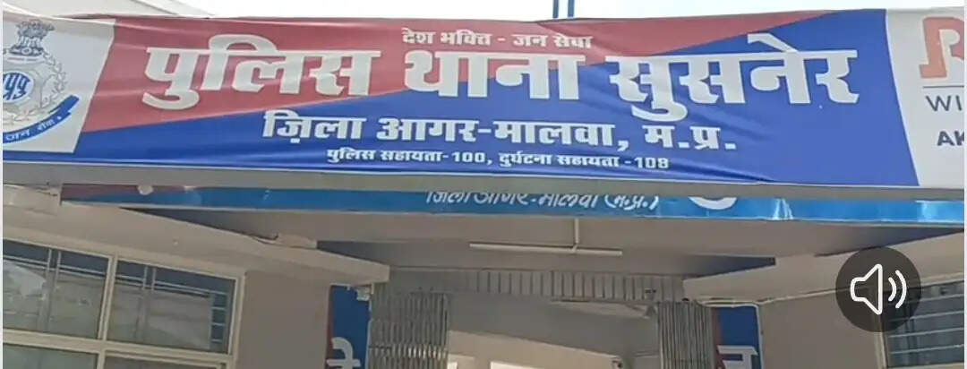 टोल प्लाजा कर्मचारी की संदिग्ध परिस्थितियों में मौत, सड़क किनारे मिला शव