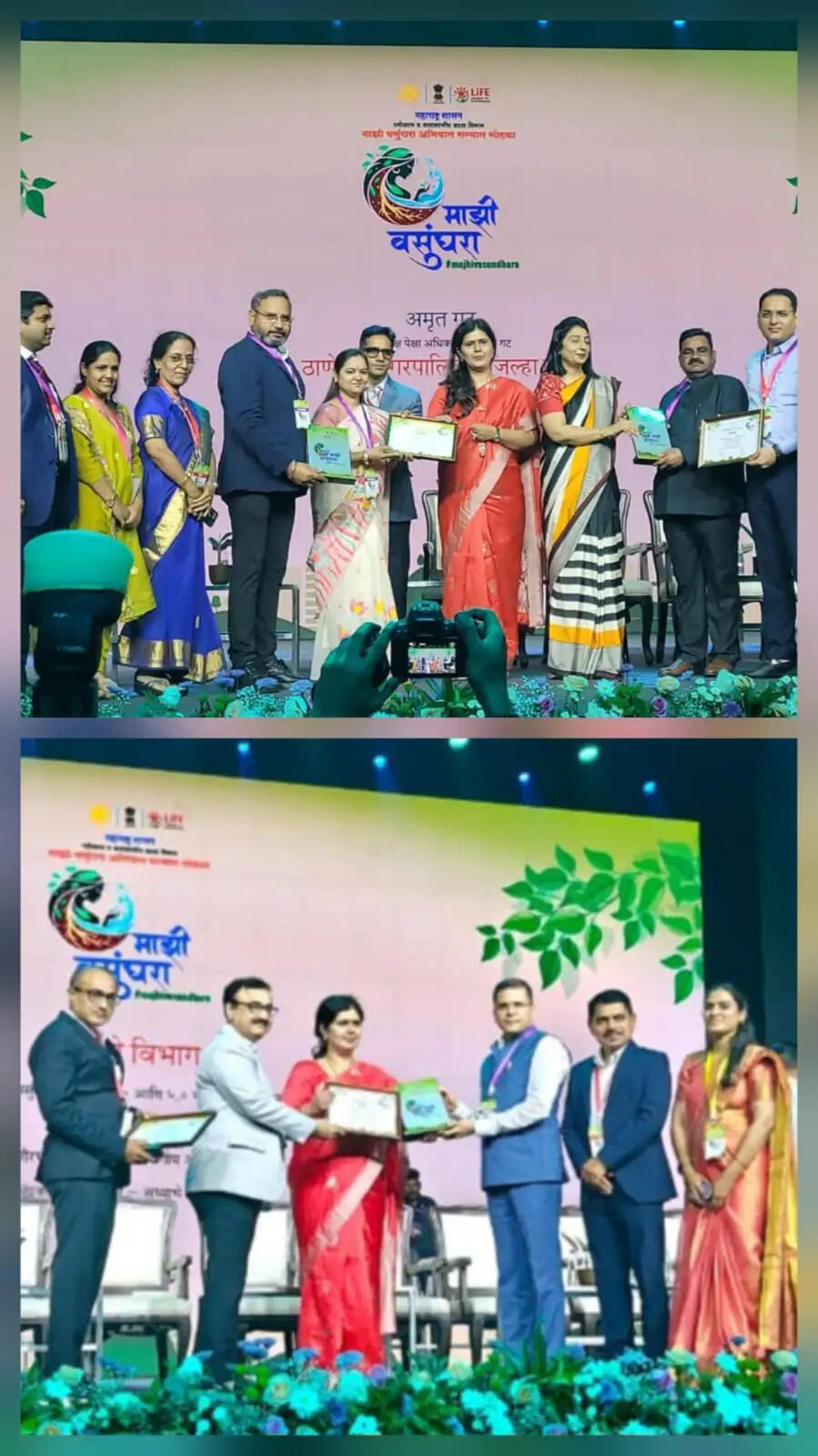 माझी वसुंधरा के मुहिम तहत ठाणे मेयर व आयुक्त ने लिया अवार्ड