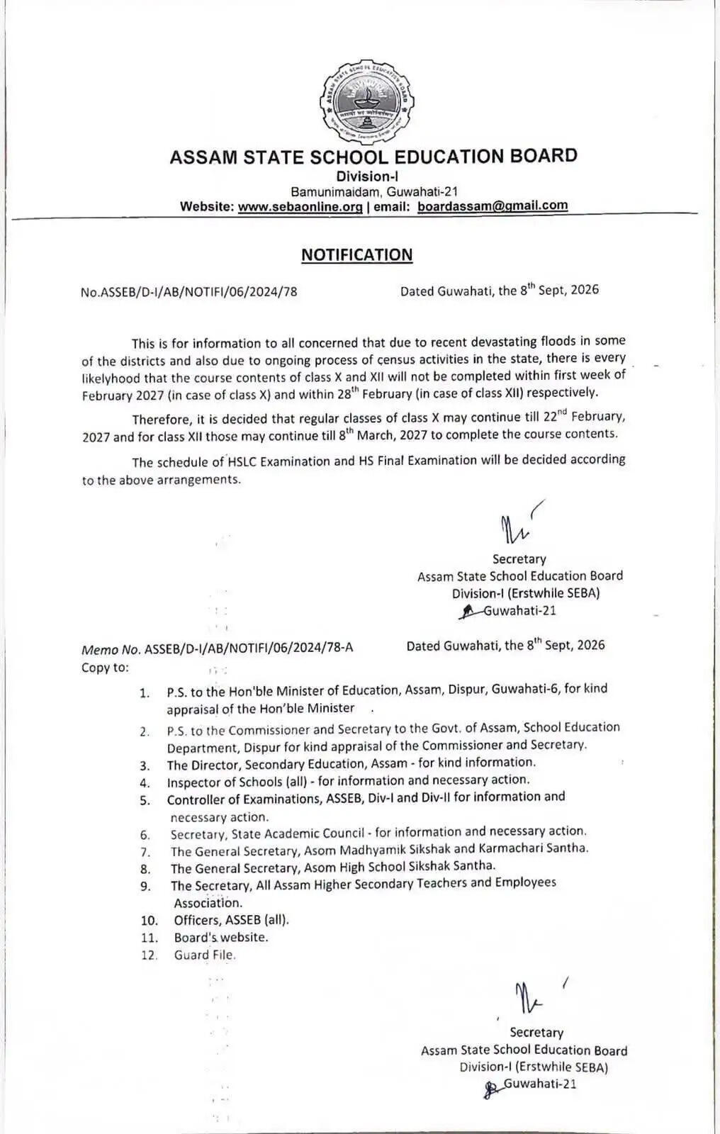 मैट्रिक और उच्चतर माध्यमिक परीक्षाओं की तारीखें होंगी पुनर्निर्धारित