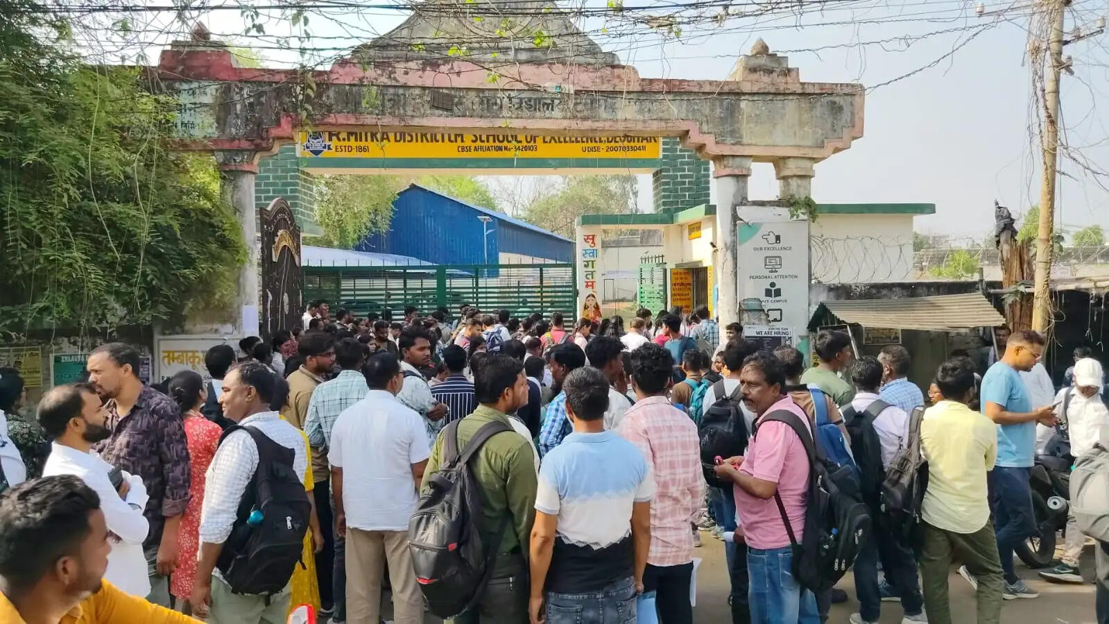 जेपीएससी परीक्षा शुरू, केंद्रों पर उमड़ी अभ्यर्थियों की भीड़