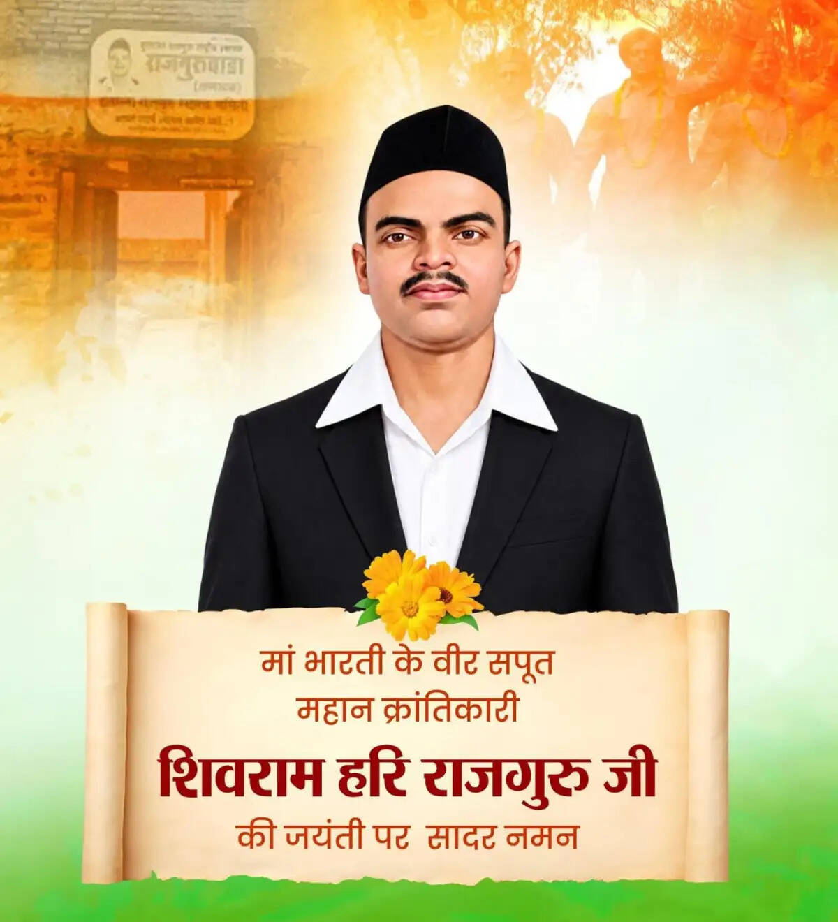 महान क्रांतिकारी शिवराम हरि राजगुरु की जयंती पर वित्त मंत्री ओपी चौधरी ने किया नमन