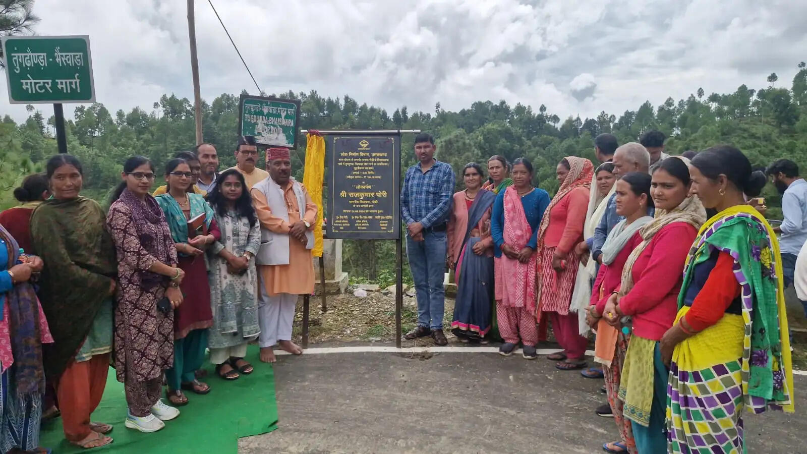 तुंगडुण्डा-भैंसवाड़ा मोटर मार्ग के डामरीकरण का विधायक ने किया लोकार्पण