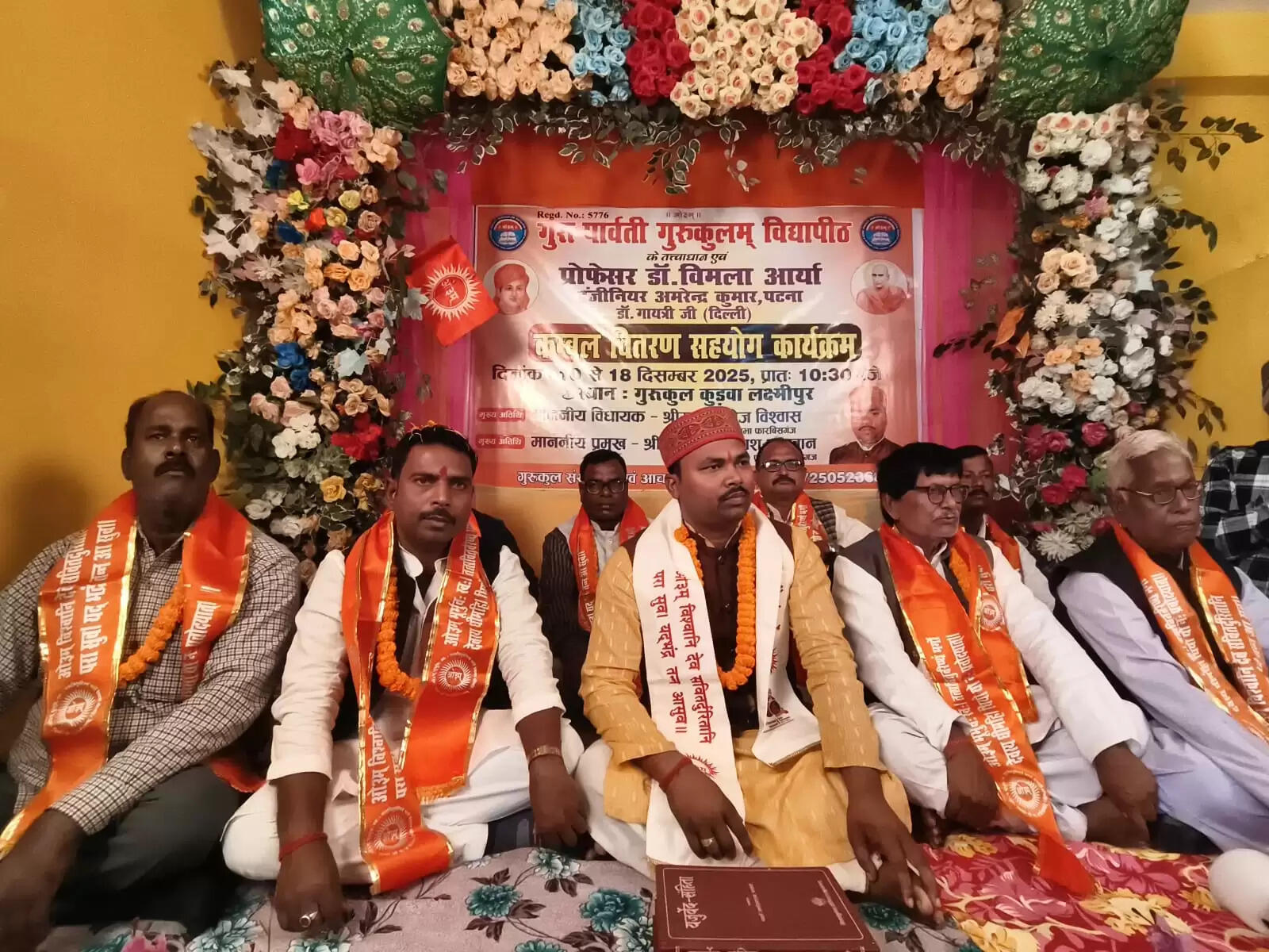 आर्य विद्यापीठ गुरुकुल में सांस्कृतिक उत्सव में दिखा वैदिक परंपरा और सामाजिक सरोकार का अनूठा संगम