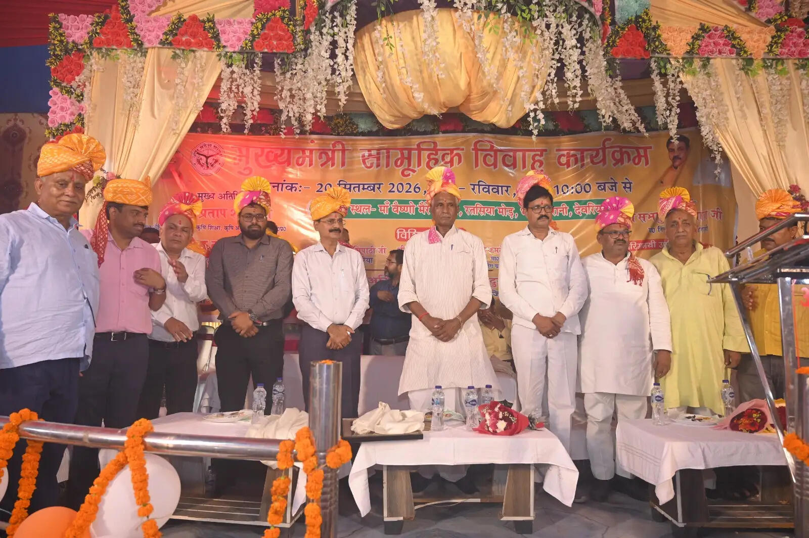 देवरिया : मुख्यमंत्री सामूहिक विवाह योजना के तहत 47 जोड़ों का विवाह संपन्न