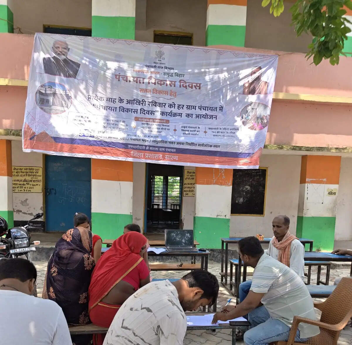 छपरा की सभी ग्राम पंचायतों में मनाया गया पंचायत विकास दिवस