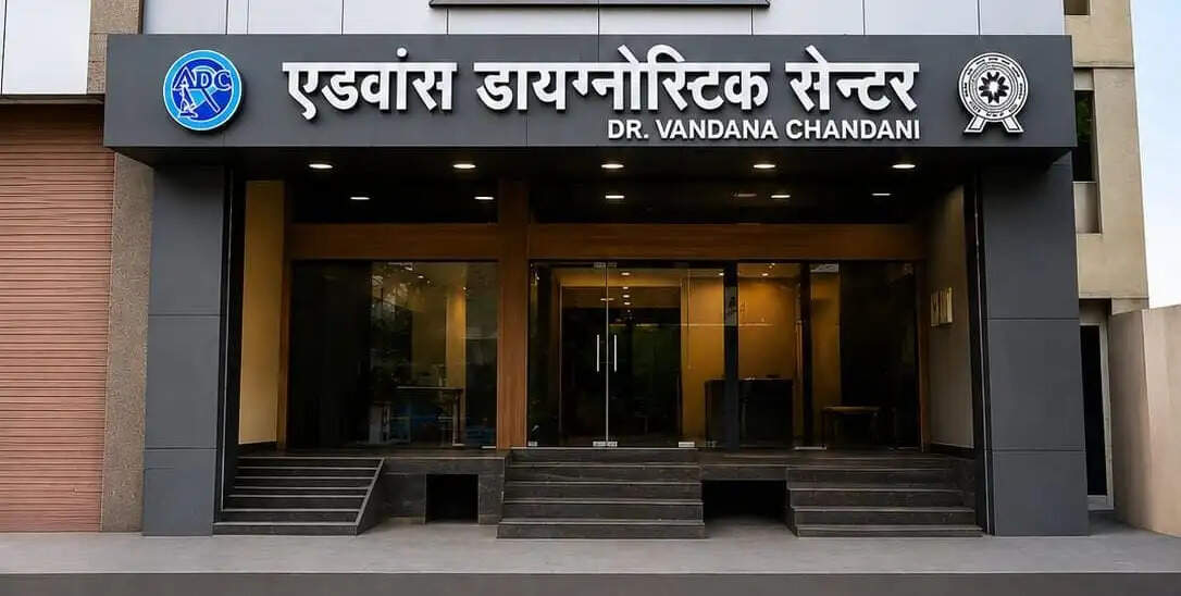 एडवांस डायग्नोस्टिक में तीन अगस्त को स्किन, हेयर एंड लेजर का निशुल्क परामर्श शिविर