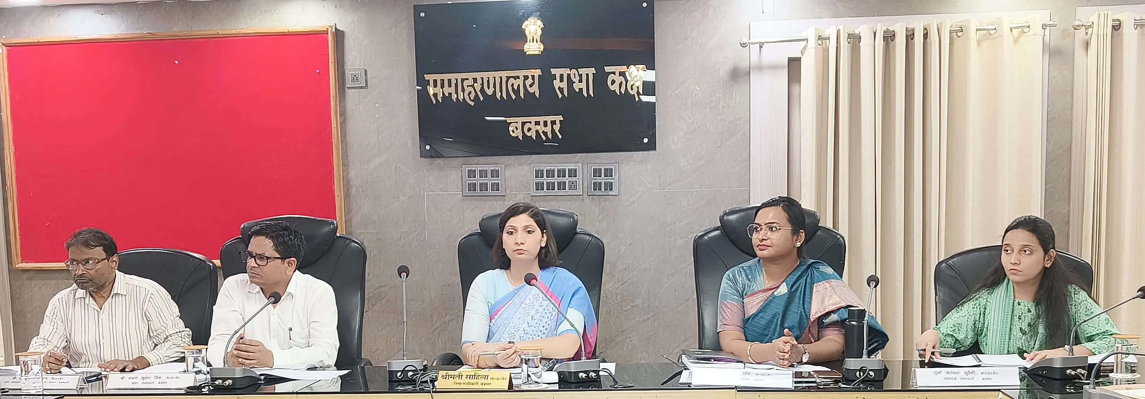जिला समन्वय समिति की बैठक में अधिकारियों को सख्त निर्देश, लापरवाही पर कार्रवाई
