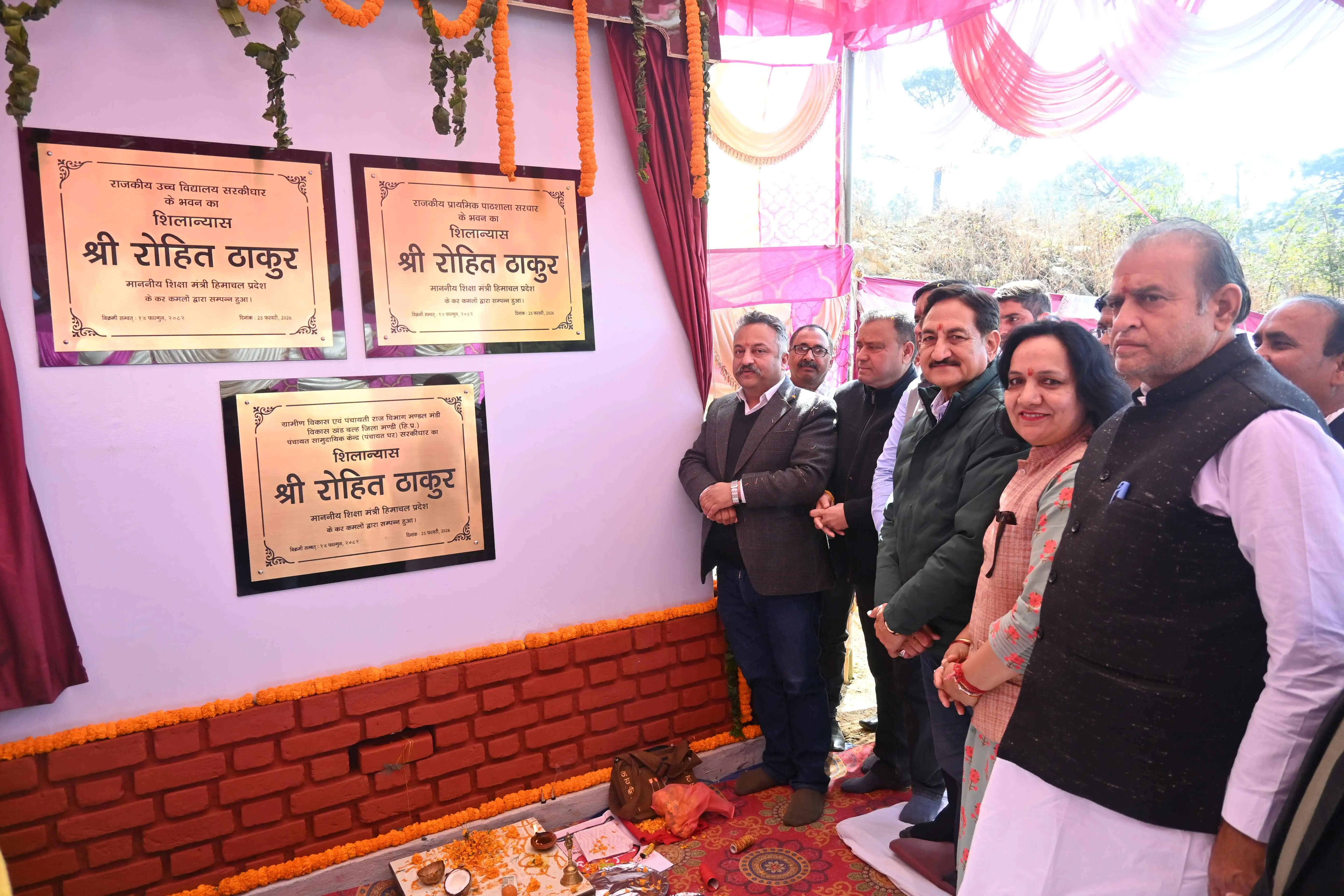 शिक्षा मंत्री ने सरकीधार में किया 3.29 करोड़ रुपए लागत के स्कूल भवनों व पंचायत घर का शिलान्यास