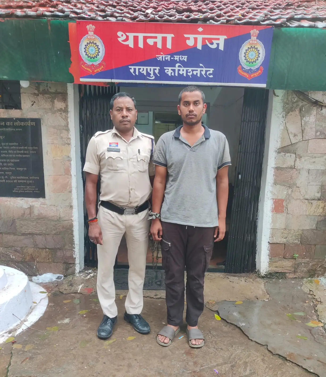 रायपुर : बैंक खाते में लिंक मोबाइल नंबर बदलकर 14.97 लाख रुपये की धोखाधड़ी, डिप्टी मैनेजर गिरफ्तार