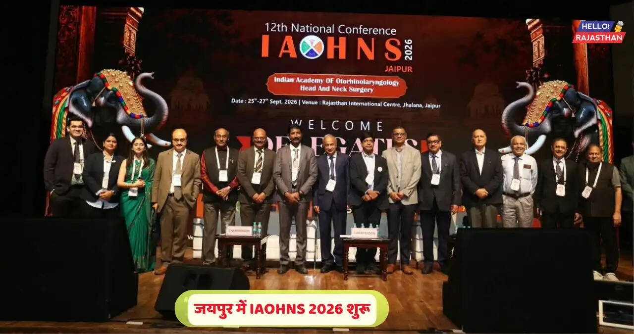 जयपुर में आईएओएचएनएस का शुभारंभ: एआई और आधुनिक सर्जरी पर मंथन
