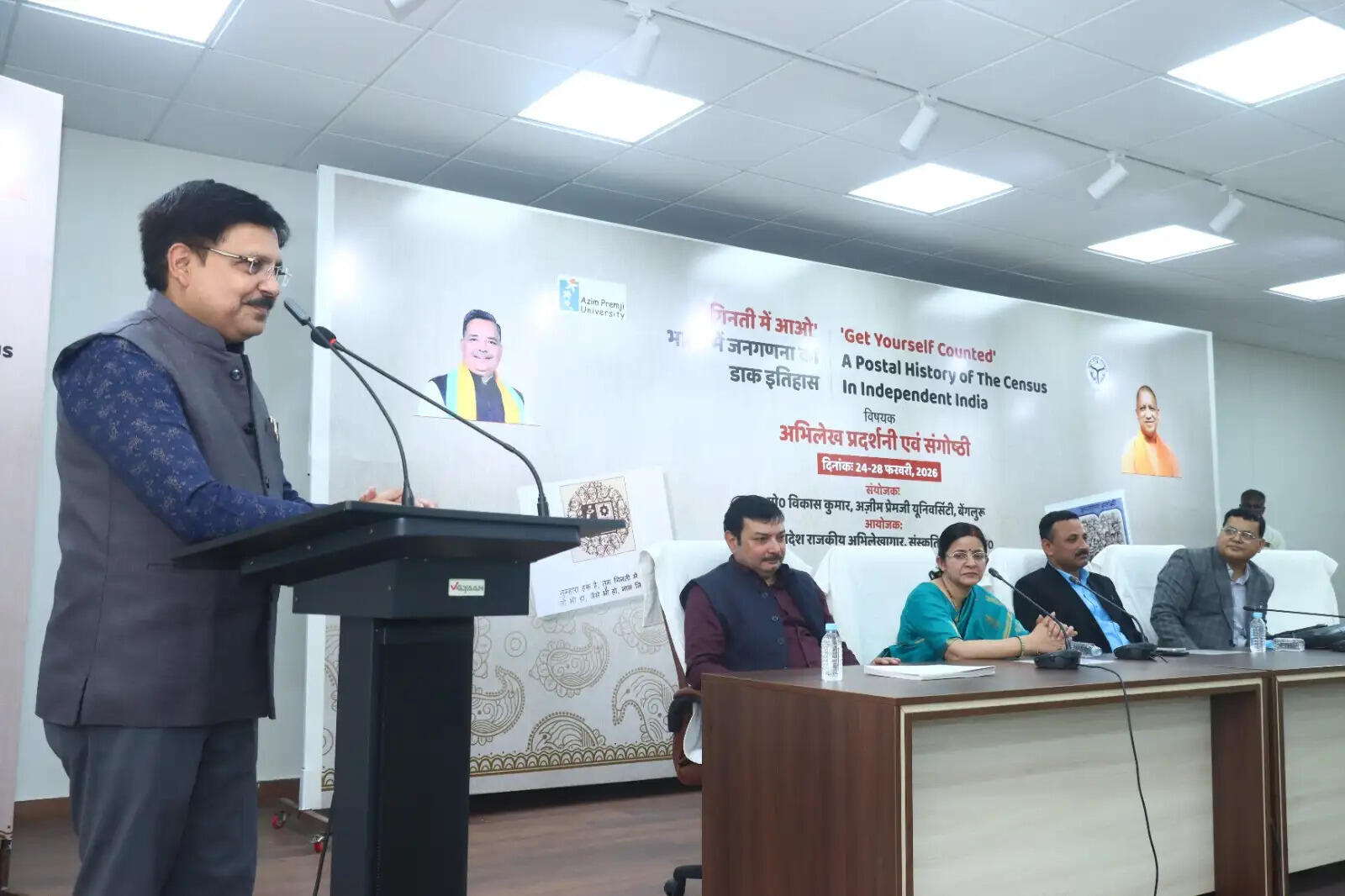 स्वास्थ्य सेवाओं के विस्तार में जनगणना के आंकड़ें हाेते हैं अहम : प्रो. जय शंकर पांडेय