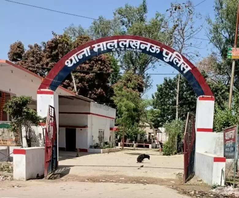 लखनऊ: संदिग्ध हालत में मिला युवक का शव