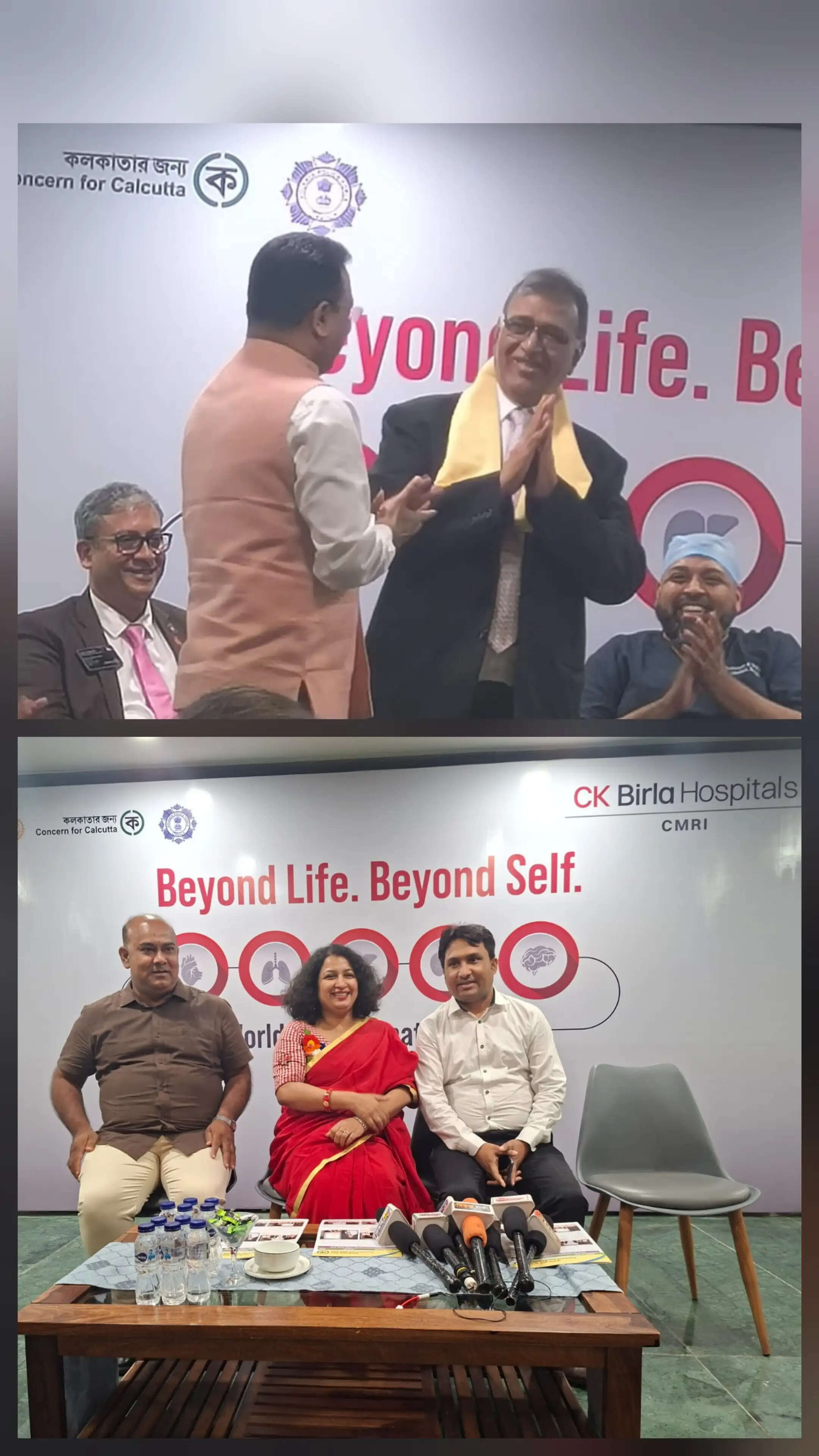 विश्व अंगदान दिवस पर सीएमआरआई अस्पताल में विशेष कार्यक्रम आयोजित