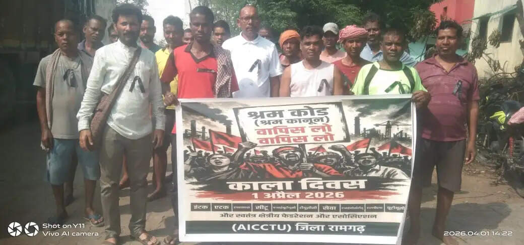 काला दिवस पर मजदूरों ने किया विरोध प्रदर्शन