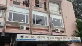 मप्र : राज्य ओपन स्कूल शिक्षा बोर्ड के नाम पर साइबर ठगी से रहे सावधान