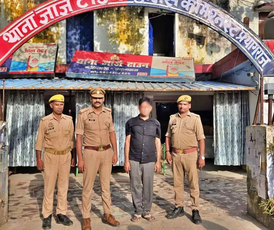 प्रयागराज : फर्जीवाड़े मामले का फरार चल रहा आरोपित गिरफ्तार