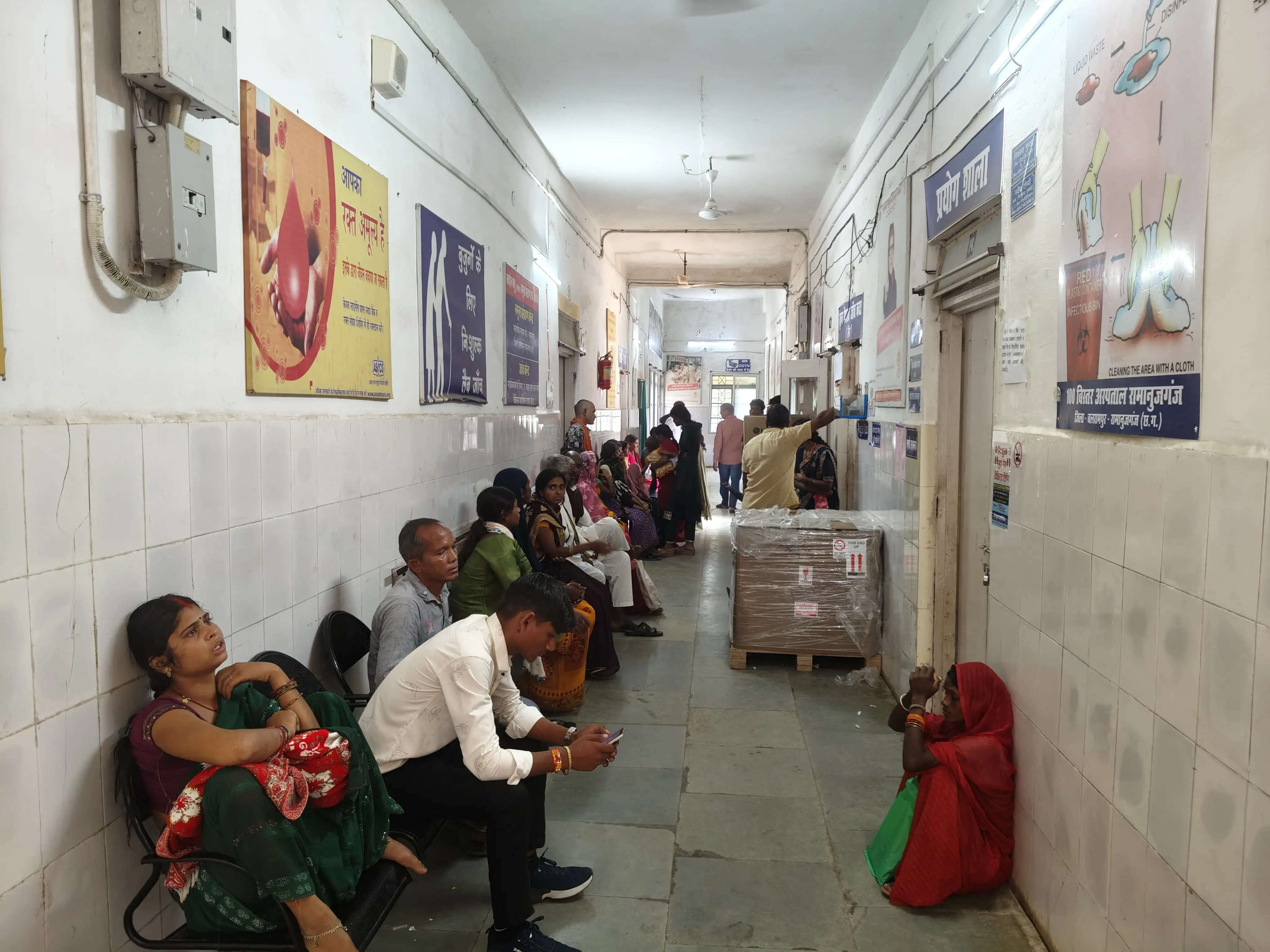 मौसम बदला तो बढ़ी बीमारी, रामानुजगंज अस्पताल की ओपीडी में रोज पहुंच रहे 350 मरीज