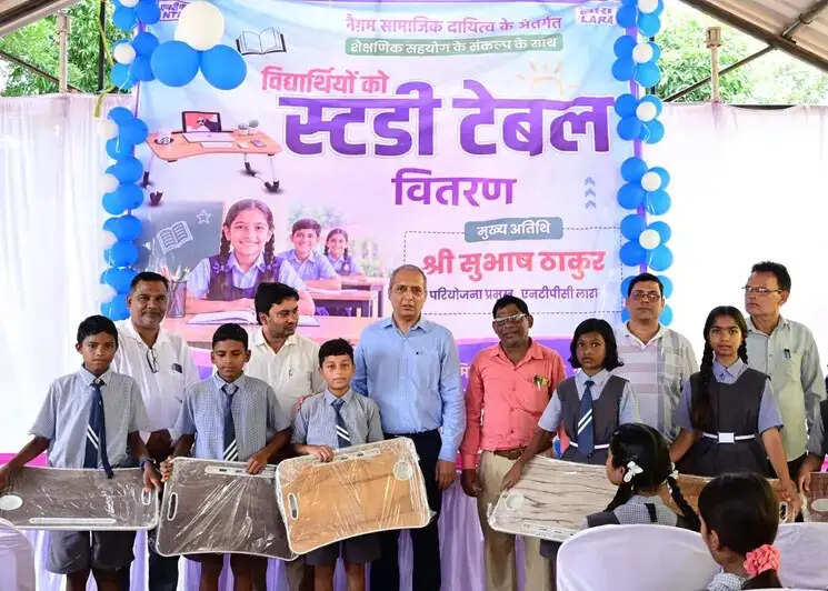 एनटीपीसी लारा ने वितरित किए स्टडी टेबल, स्टेशनरी, खेल सामग्री और प्रतियोगी परीक्षाओं की पुस्तकें