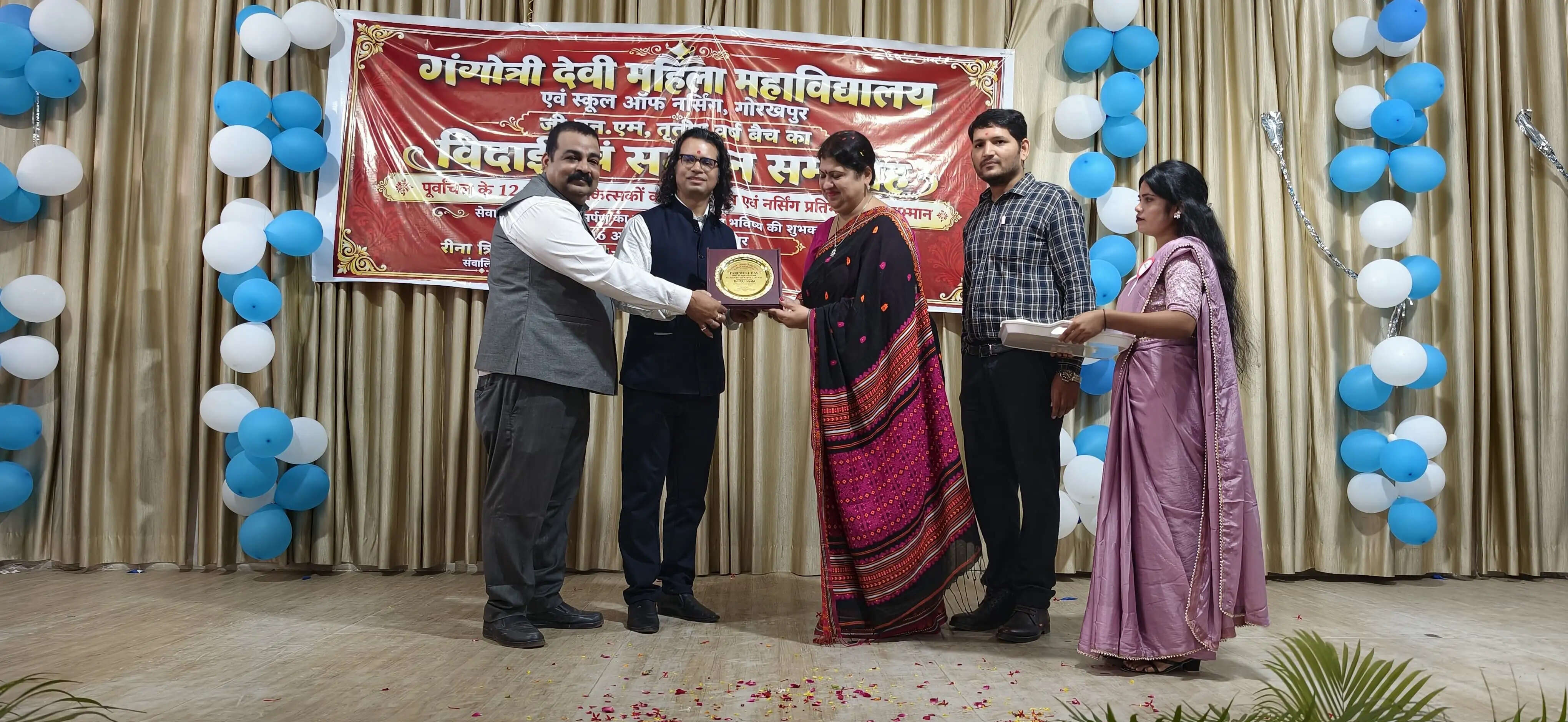 गंगोत्री देवी महाविद्यालय में वरिष्ठ चिकित्सकों और नर्सिंग प्रतिभाओं का सम्मान