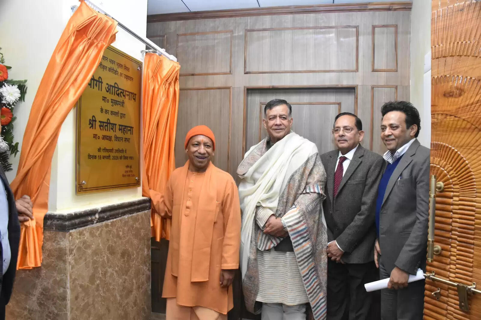 सीएम योगी ने विधान भवन के गुंबद पर प्रदेश की गौरवगाथा दर्शाने वाले ध्वनि एवं प्रकाश कार्यक्रम का किया शुभारंभ