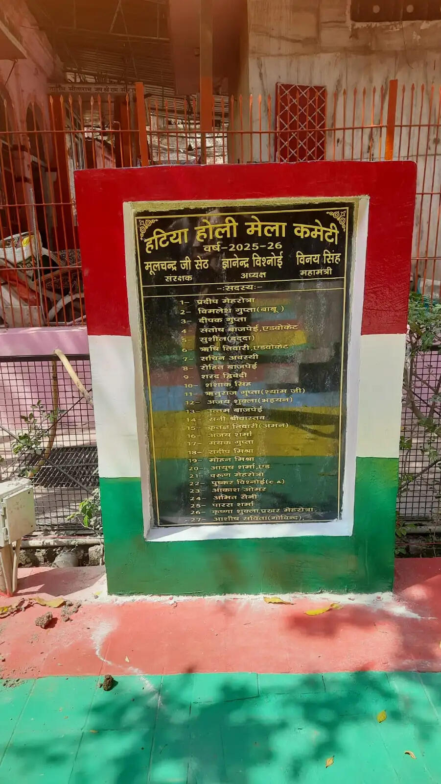 कानपुर में सात दिनों तक खेली जाती है होली, 43 क्रांतिकारियों की जिद से जन्मी ये परंपरा आज भी जारी