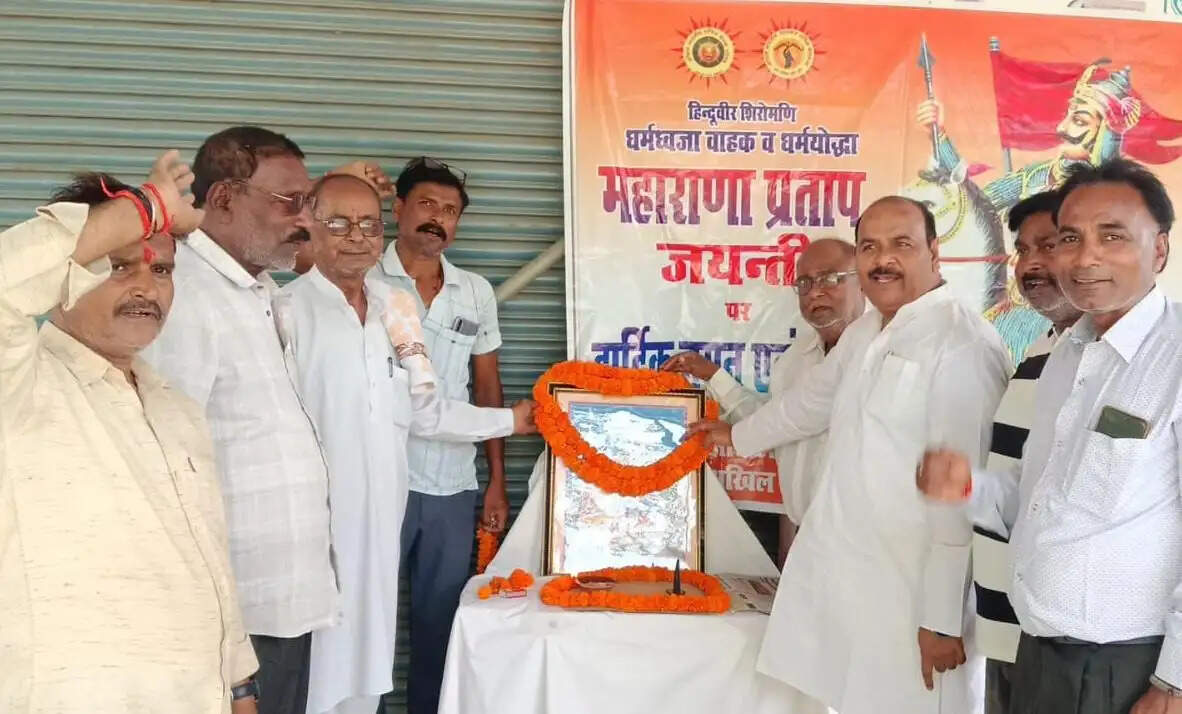 महाराणा प्रताप धर्म रक्षक व सच्चे देश भक्त थे : शैलेन्द्र