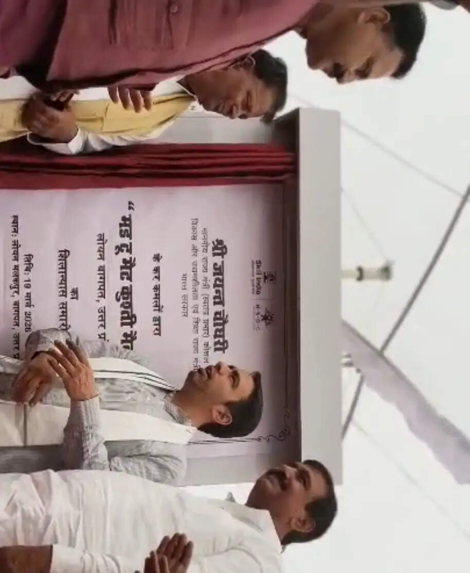 जयंत चौधरी को धमकी, जेड प्लस सुरक्षा की मांग