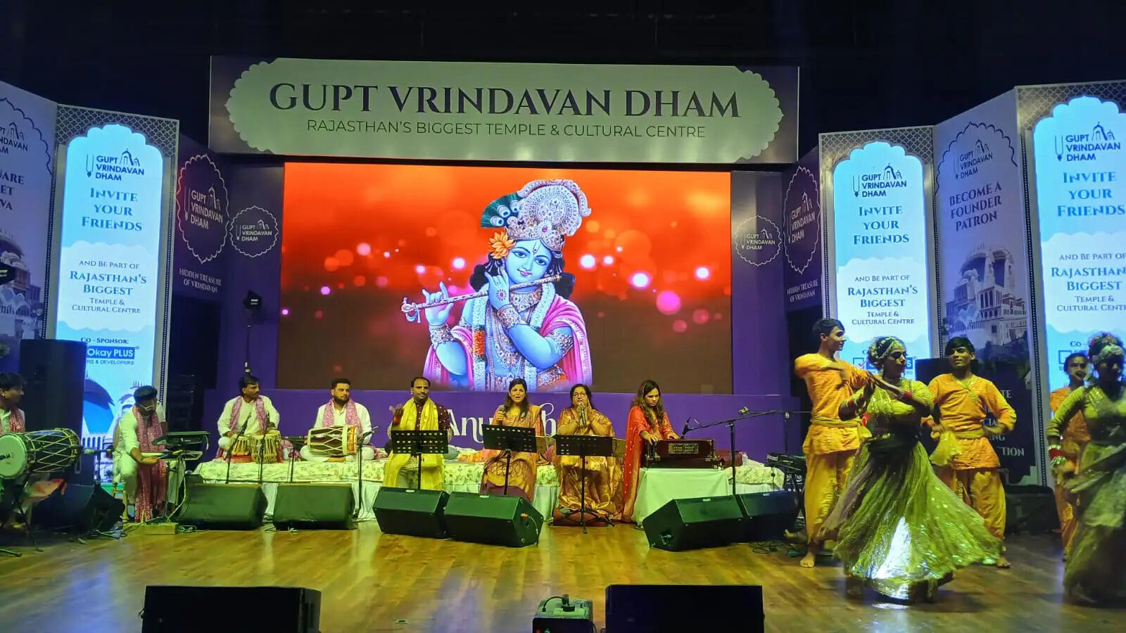 अनुराधा पौडवाल के सुरमई कृष्ण भजनों पर झूमी गुलाबी नगरी