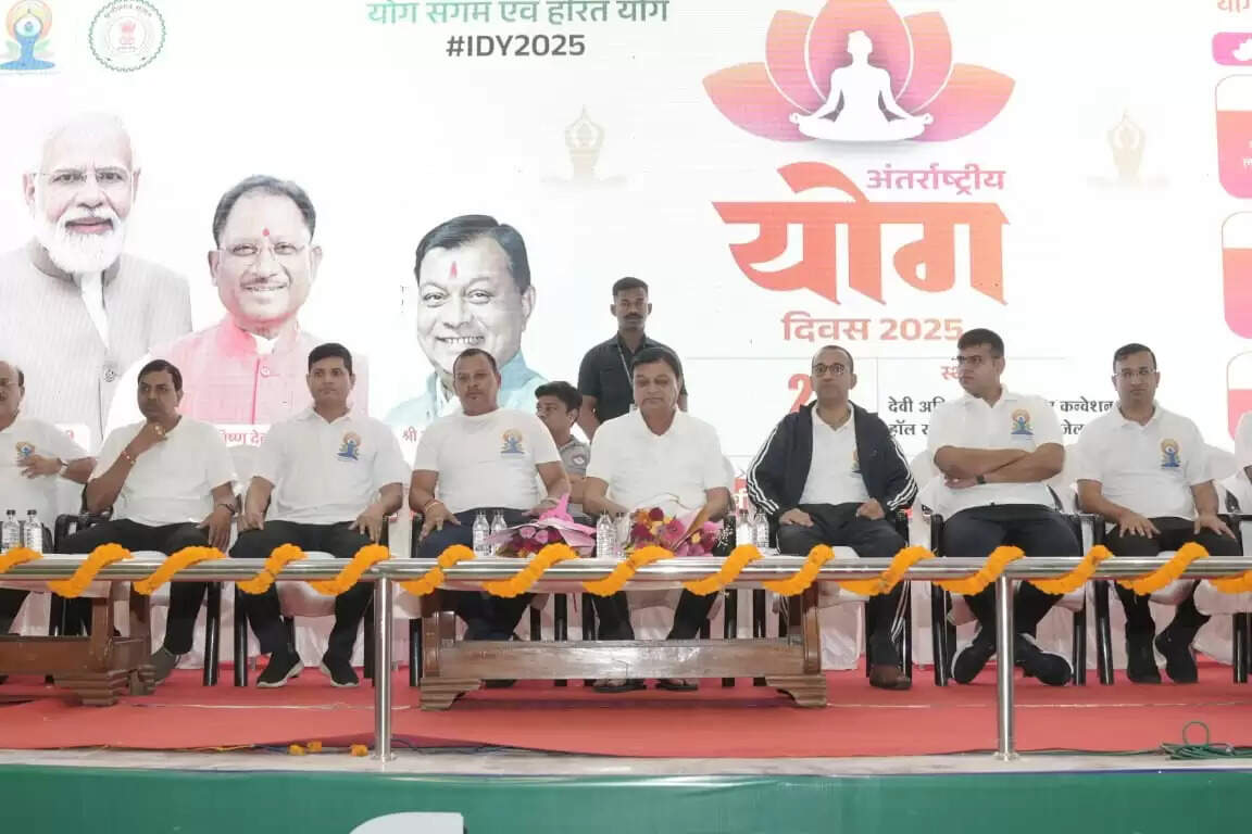 कोरबा : कैबिनेट मंत्री श्री देवांगन के सानिध्य में सामूहिक योग कार्यक्रम हुआ आयोजित, स्वस्थ जीवनशैली का दिया संदेश