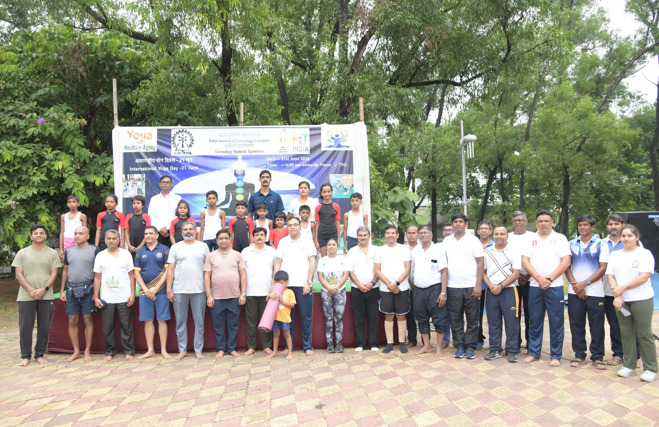 खड़गपुर में भारतीय प्रौद्योगिकी संस्थान में मनाया गया 12वां अंतरराष्ट्रीय योग दिवस