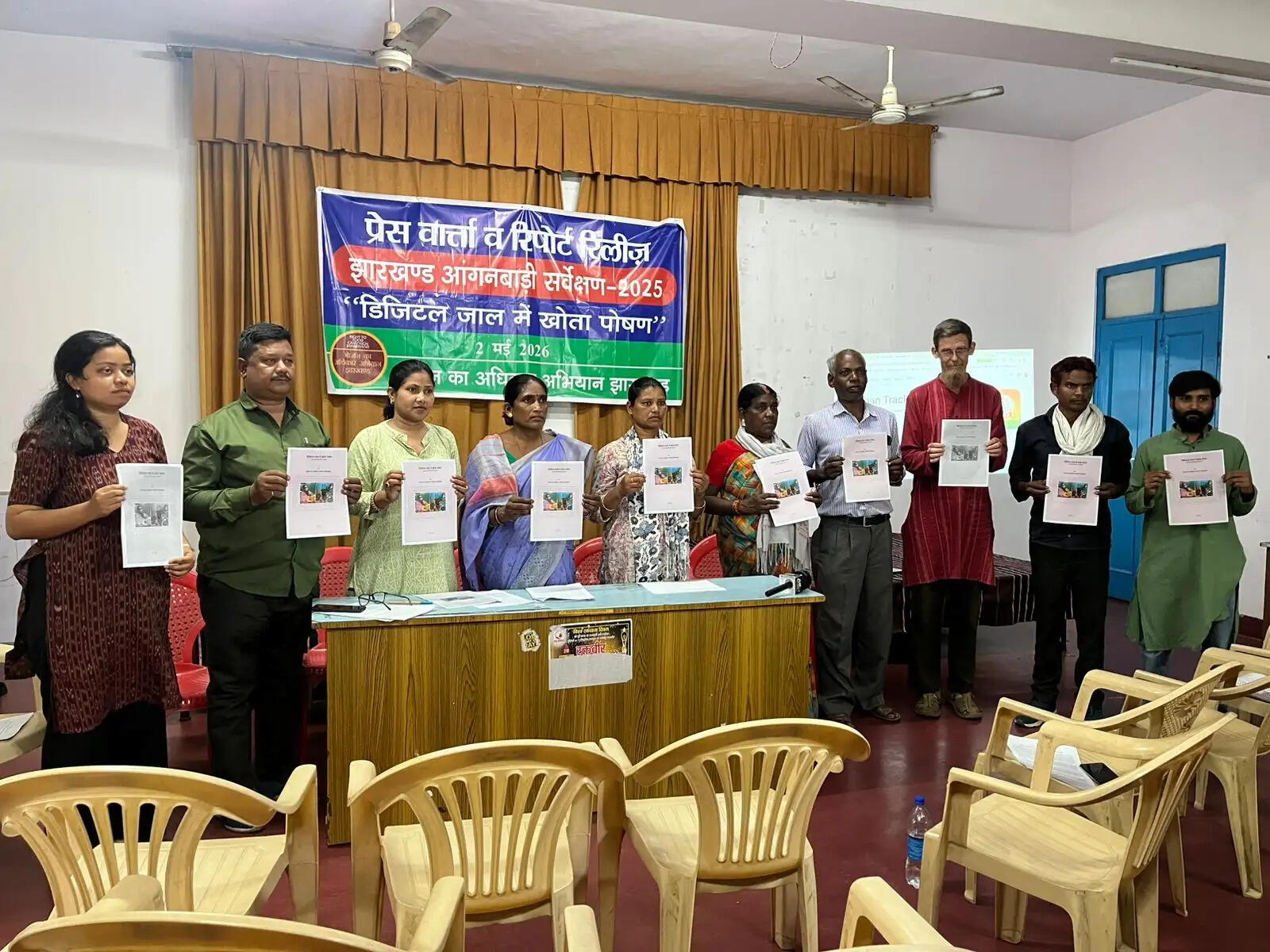 झारखंड के आंगनवाड़ी केंद्रों में पोषण सेवाओं पर सवाल,'भोजन का अधिकार अभियान' ने सर्वे में बताईं अनियमितताएं