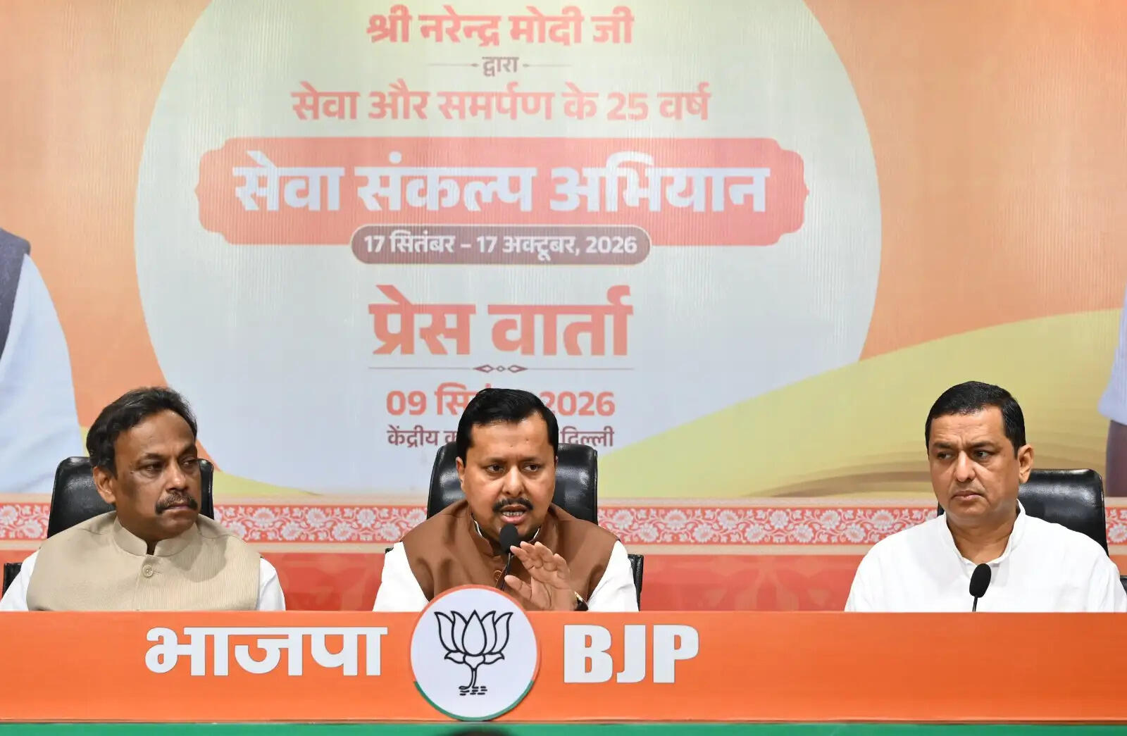 (लीड) प्रधानमंत्री मोदी के जनसेवा में 25 वर्ष पूरे होने पर भाजपा का सेवा संकल्प अभियान, युवाओं पर रहेगा विशेष फोकस