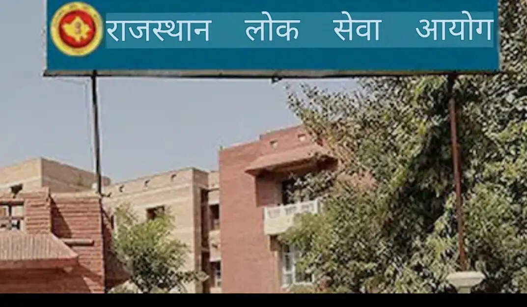 उपनिरीक्षक भर्ती परिणाम: शारीरिक दक्षता परीक्षा के लिए 20 हजार 798 अभ्यर्थियों की सूची जारी
