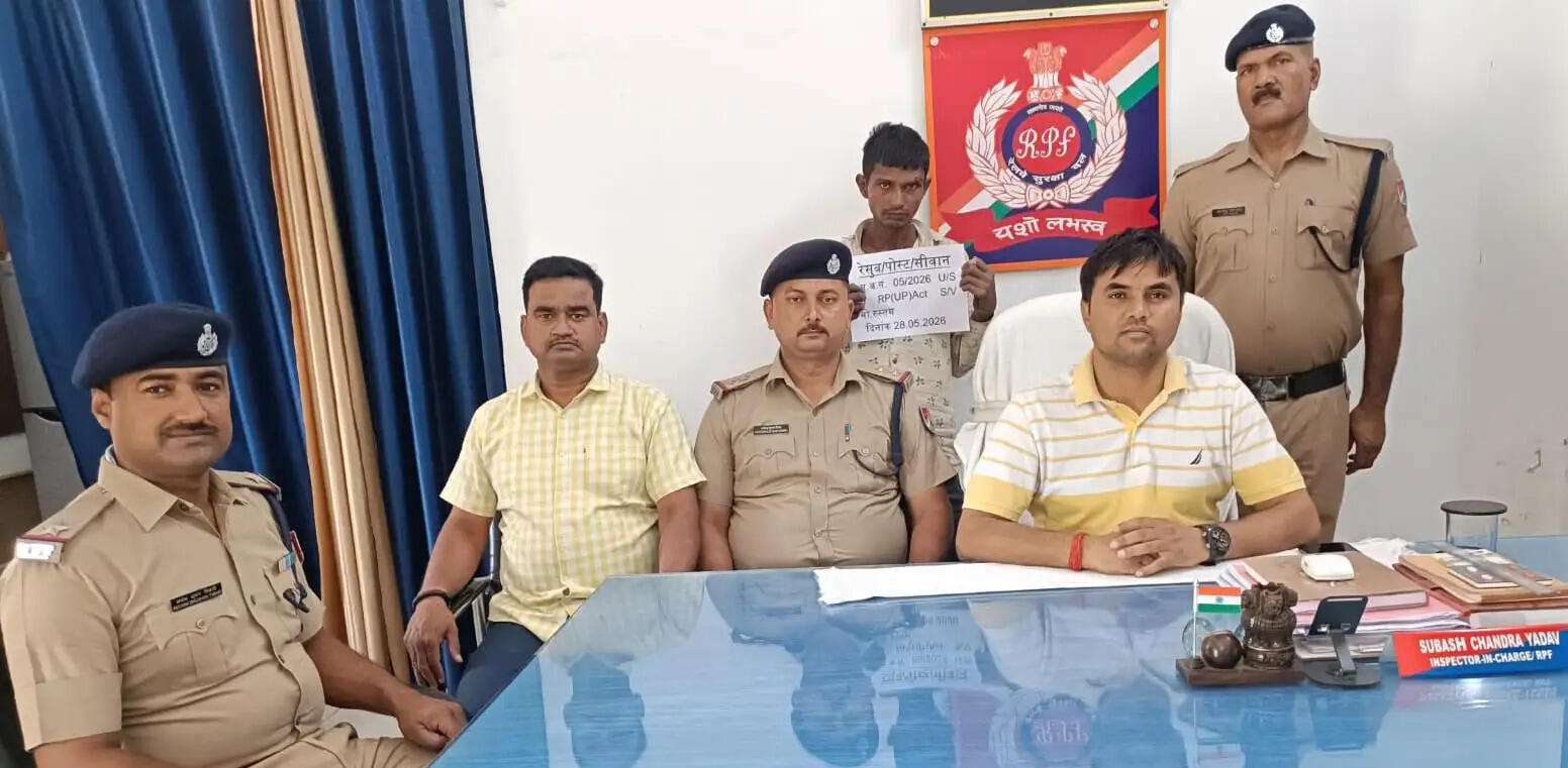 रेल संपत्ति चोरी के आरोप में एक गिरफ्तार, रेलवे सामग्री बरामद