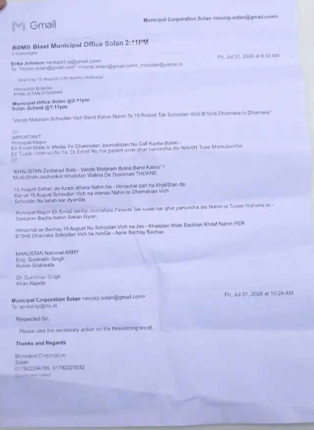 सोलन नगर निगम को बम्ब से उड़ाने की धमकी