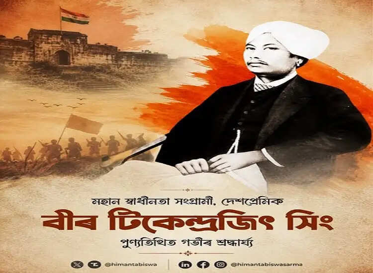 स्वतंत्रता संग्राम सेनानी टिकेंद्रजीत सिंह को मुख्यमंत्री ने किया नमन