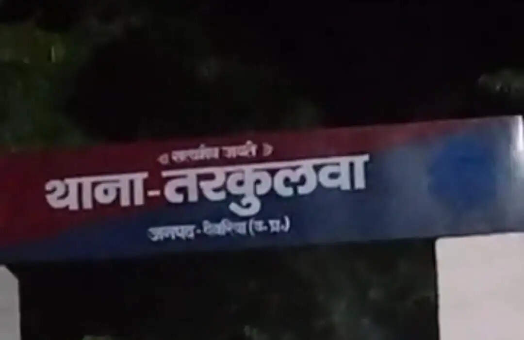 देवरिया आईटीआई का काम तय समय पर पूरा न होने पर 10 लाेगाें के खिलाफ एफआईआर