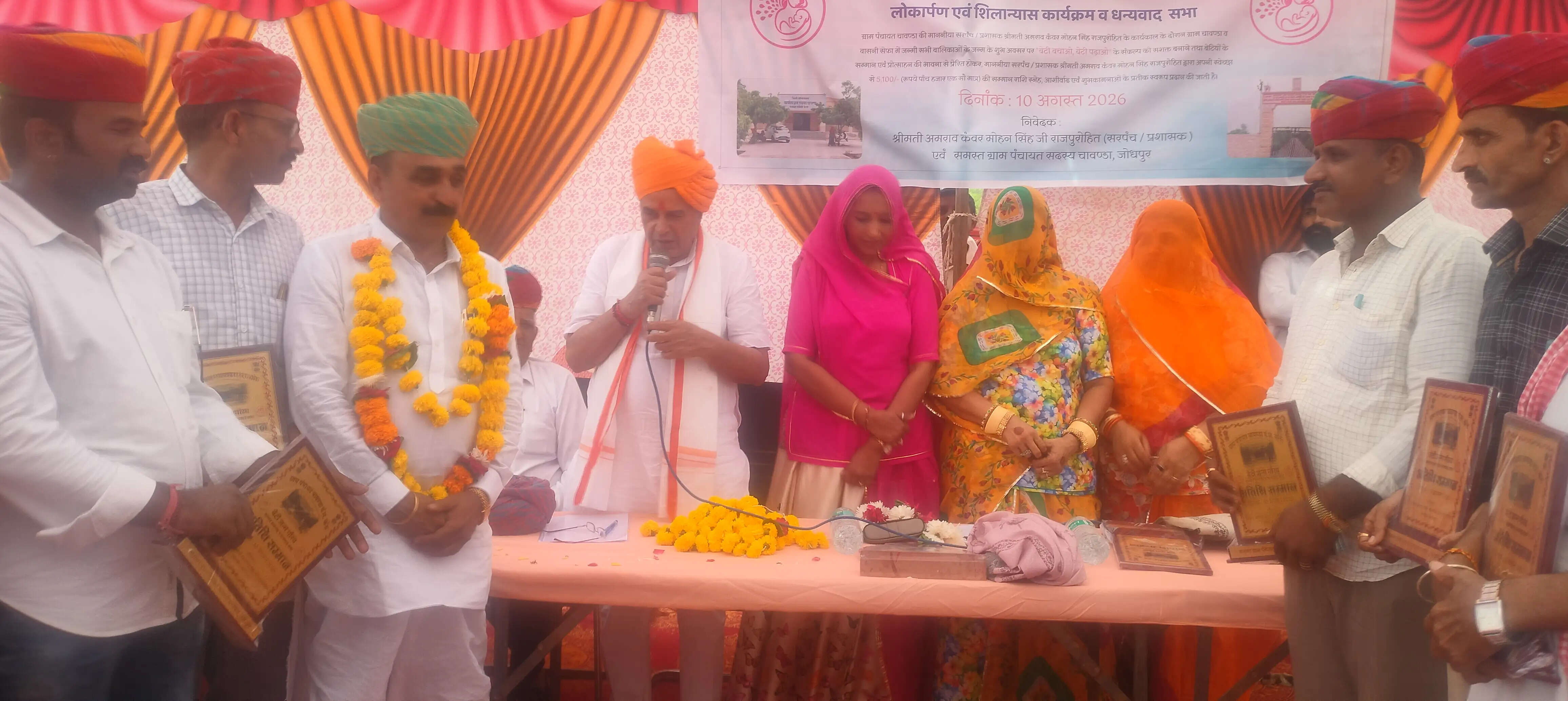 बेटियों के जन्म पर चावण्डा ने रचा गौरव का नया अध्याय