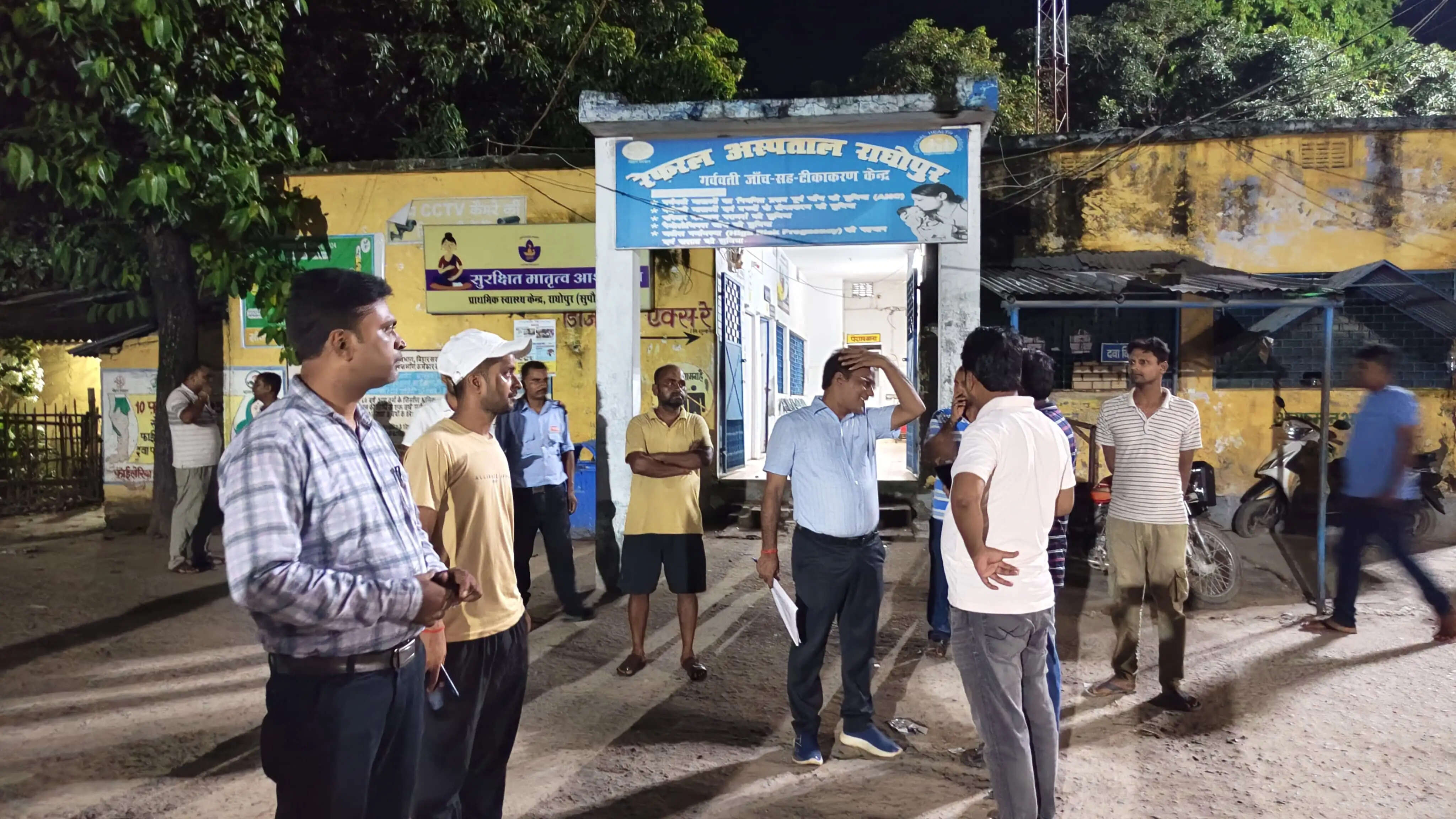 राघोपुर रेफरल अस्पताल में गंदगी पर भड़के बीडीओ, जताई नाराजगी
