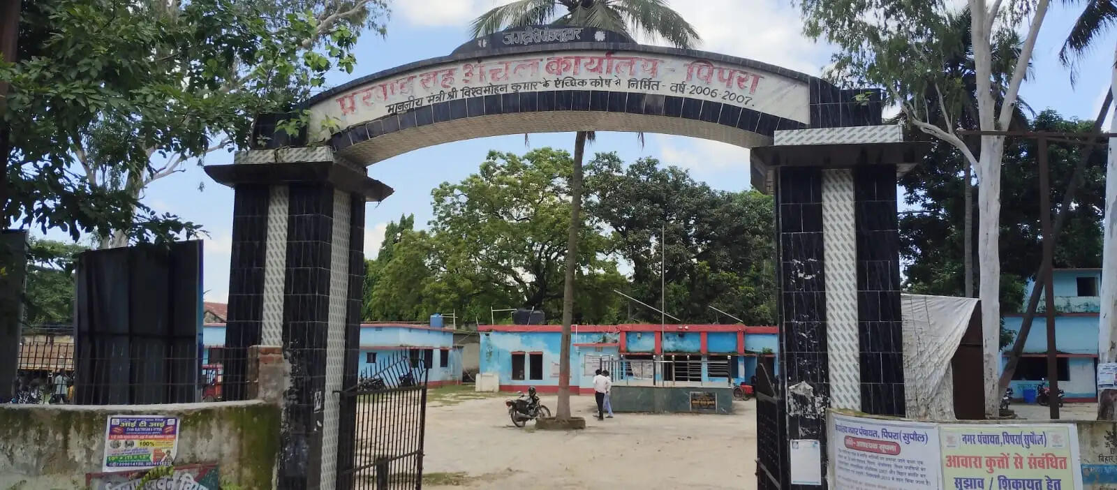 फर्जी जमाबंदी कर पैतृक जमीन हड़पने का आरोप, पीड़ित ने डीएम से लगाई न्याय की गुहार